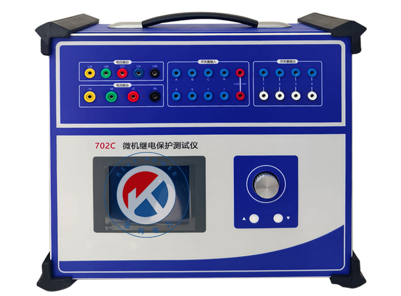 REKE-702C微機繼電保護(hù)測試儀