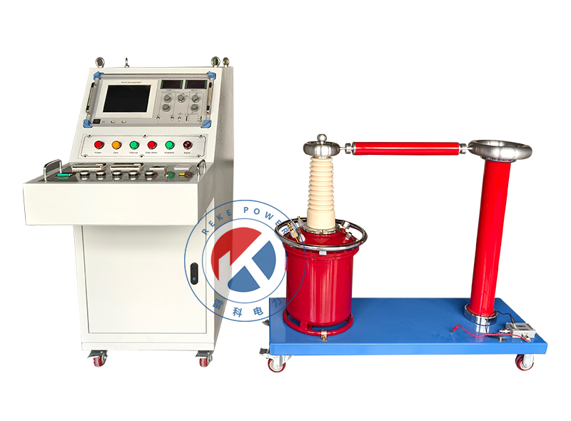 Reke30kVA/150kV電動工頻耐壓無局部放電